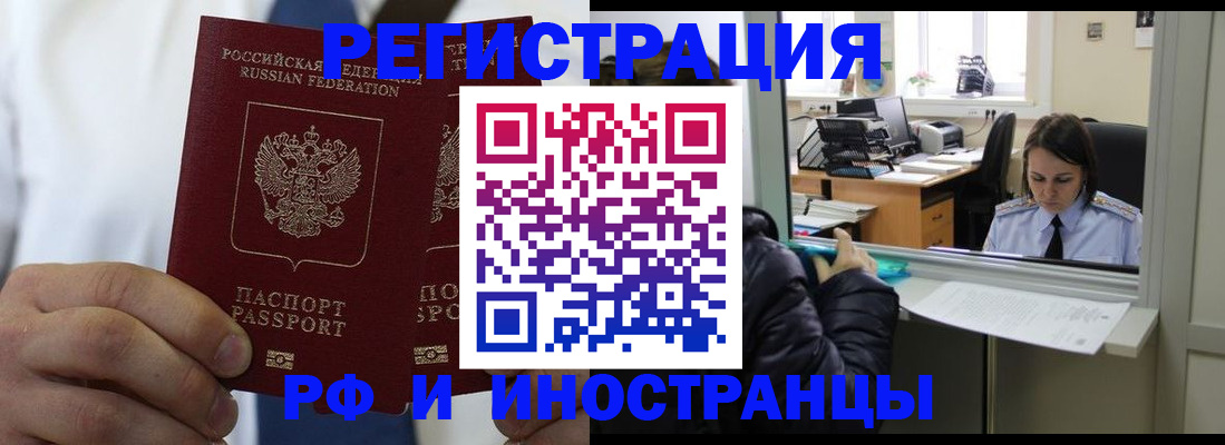 форма 3 в Реутове