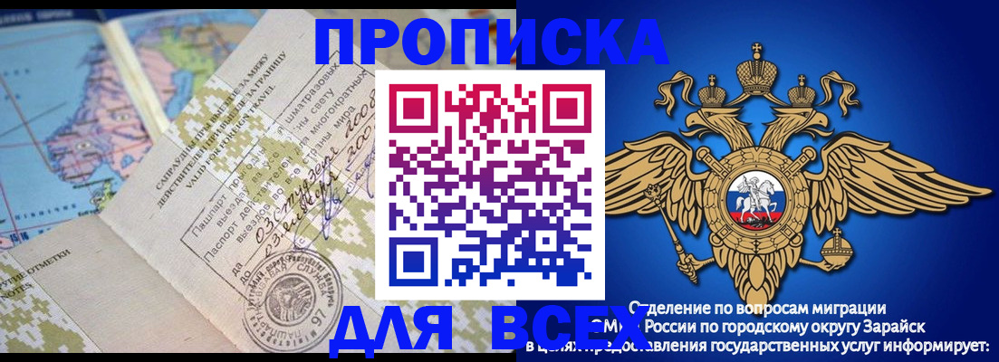найти адрес прописки в Реутове